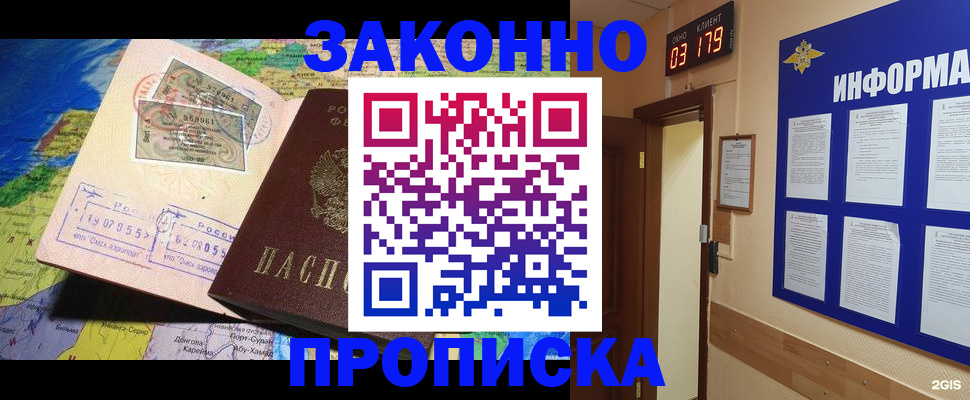 регистрация для школы в Раменском